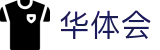 华体会 - hth官网 - 体育赛事运营平台
